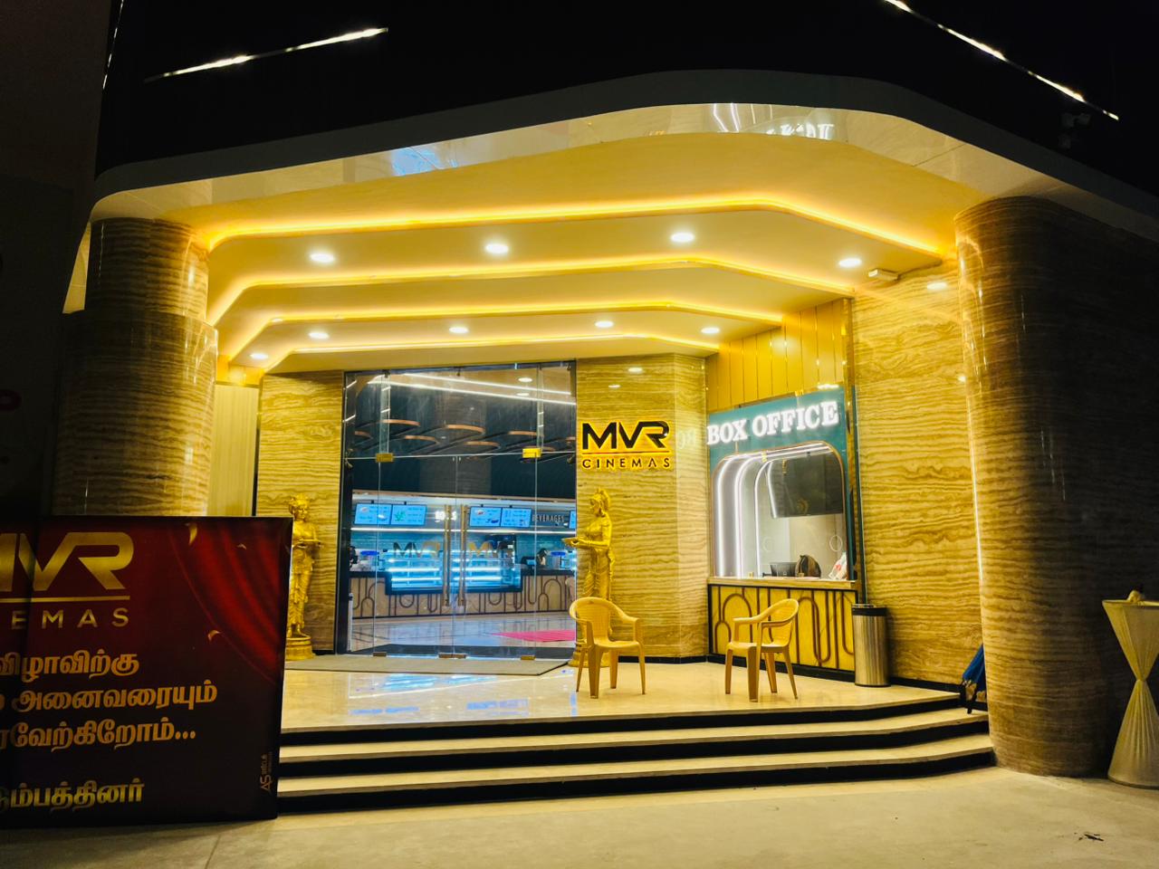 MVR Cinemas - View 1